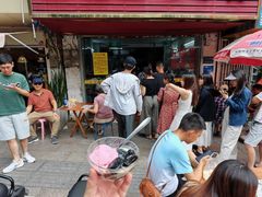 -五福堂龟苓膏(河东北山店)