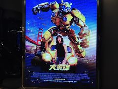 -SFC上影影城(港汇永华IMAX激光店)