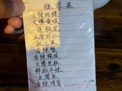 -三哥田螺(北书院街店)