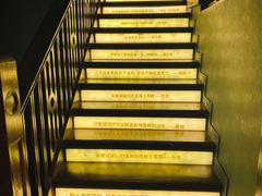 -思南书局(复兴中路店)