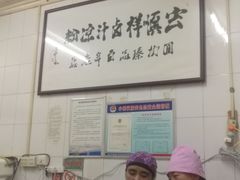 -清真·宏顺祥卤汁凉粉(大皮院店)