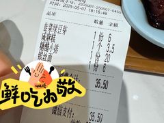 -常州银丝面馆(府琛店)