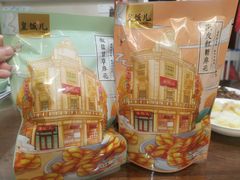 -皇饭儿·王润兴酒楼(河坊街店)