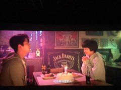 -幸福蓝海国际影城(崇安寺T12店)