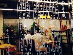 -连城·新天地(福华一路店)