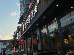 -本色.小马哥烧烤(五一路总店)