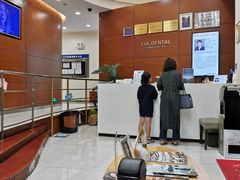 -TSK齿科德申会口腔门诊·联洋诊所