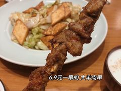 -巴依老爷新疆美食(常营店)