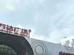 -万达广场(松江店)