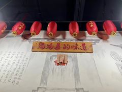 -好灶头妈妈菜(珍珠半岛店)