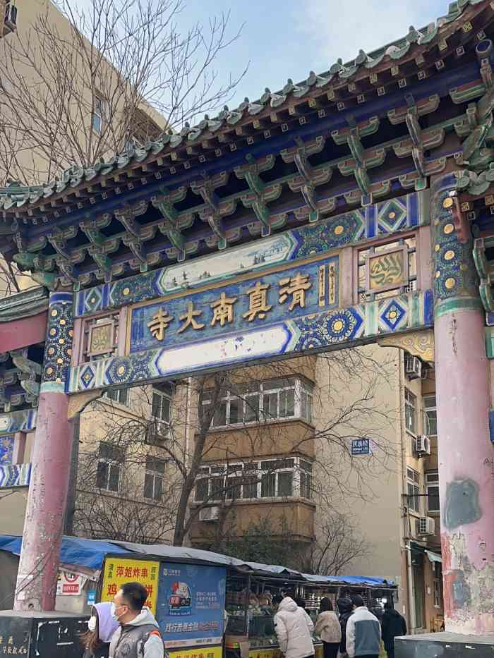 清真·南大寺糕干王-"来这边吃早饭的时候 发现对面就是这家糕干.