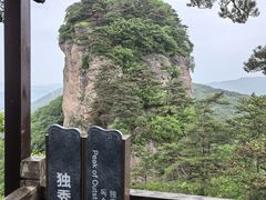 -五女山景区