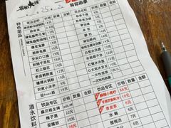 -冒椒火辣(奎星楼街店)