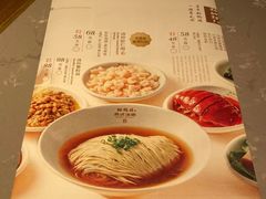菜单-松鹤楼面馆(飞州国际广场店)
