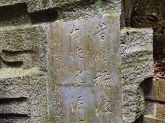 -敬亭山风景名胜区