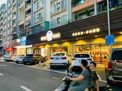 门面-猪肉婆私房菜(容桂总店)