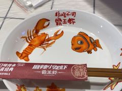 -霸王虾·麻辣小龙虾(清水河公园店)