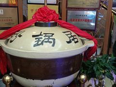 -砂锅居(西四店)