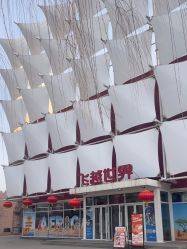 -飞览天下沉浸式飞行体验(北京旗舰店)