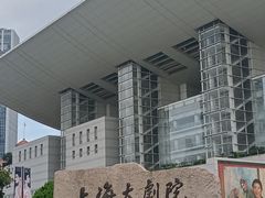-一间森林酒店(上海人民广场店)