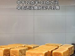 招牌生吐司-君之狮子山·轻糖烘焙(松江印象城店)