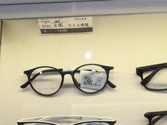 -宝岛眼镜(福州宝龙二店)