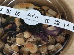 -AFS Cafe & Canteen(闽江二路店)