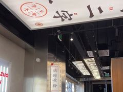 -小螺大作·螺蛳粉火锅(林和西店)