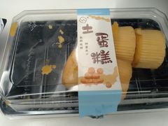 -穗柳饼家(西环店)