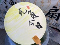 -1078號老北京涮肉(万达广场店)