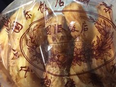 -国际饭店·帆声西饼屋(黄河路店)