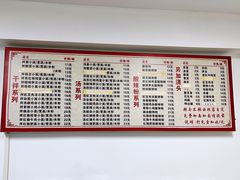 菜单-重庆小面(蒲淞北路店)