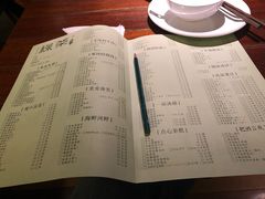 账单-绿茶餐厅(华联万柳店)