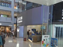 -茶百道(大兴绿地缤纷城店)