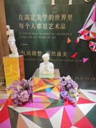 -南京康美美容医院·旗舰店