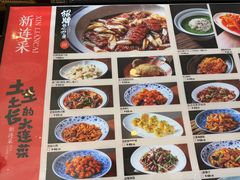 -新连采·海鲜·大连菜(大连恒隆广场店)