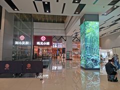 -南丰汇(新港东路店)