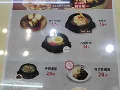 -服务大楼冷面(延大店)