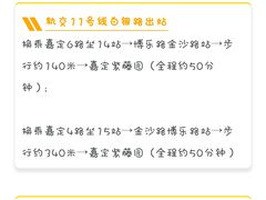 -嘉定紫藤园