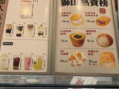 -君之狮子山·轻糖烘焙(松江印象城店)