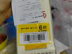 -盒马鲜生(和谐广场店)