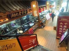 -肖记公安牛肉鱼杂馆· 省级非物质文化遗产(仁和路店)