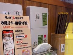 -螺大喜螺蛳粉火锅(雍和宫店)