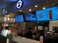 -CoCo都可(中华广场店)