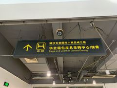 -百荣世贸商城