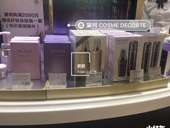 -国药中服免税(北京坊店)