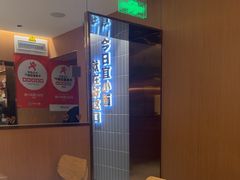 -好這口重庆小面(总店)