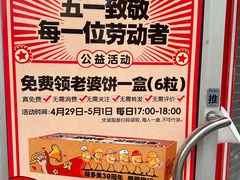 -味多美蛋糕(洋桥店)