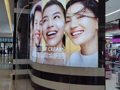 -天河城购物中心