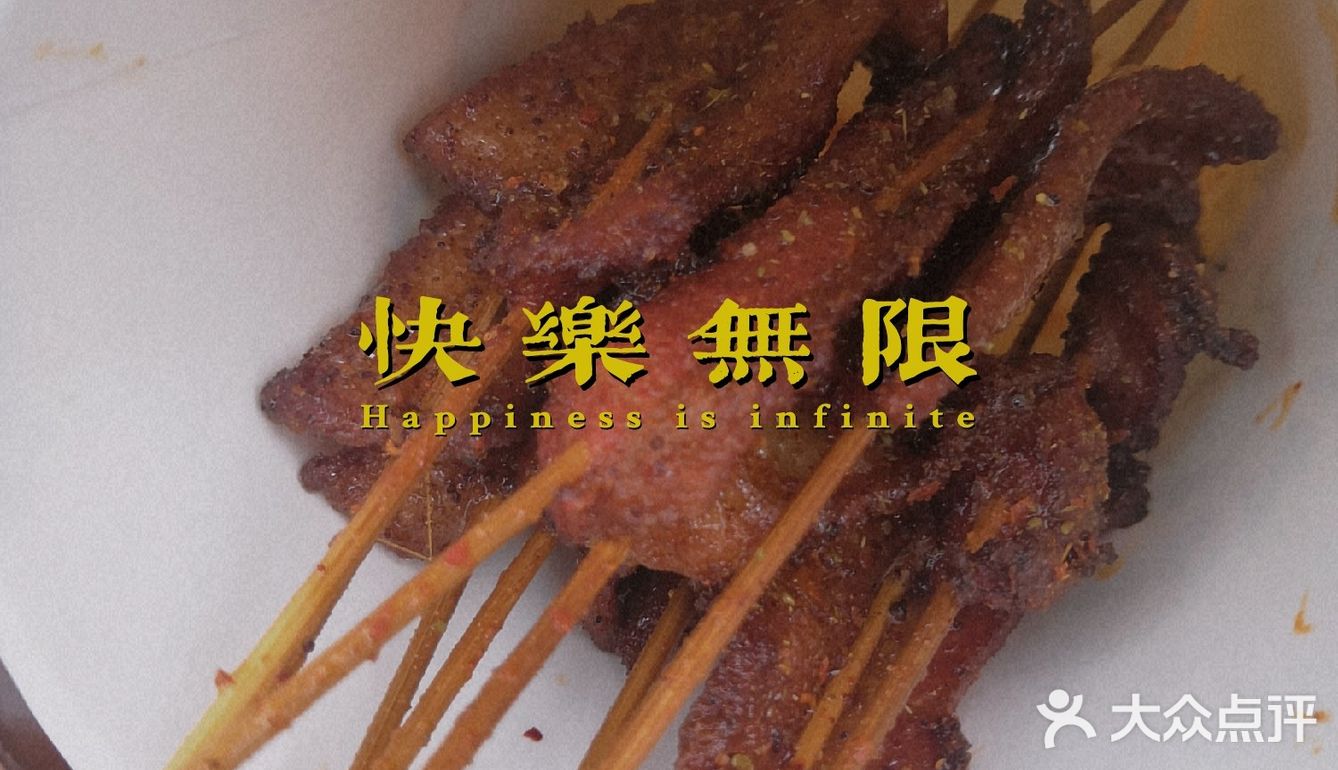 这个可能是块比较小，所以烤的焦焦的